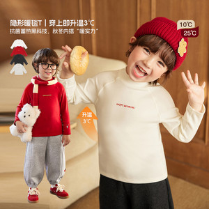 
Xiaoobao kids boys boys' bottoming shirt versatile T-shirt winter solid color long sleeves warm mid-high collar soft