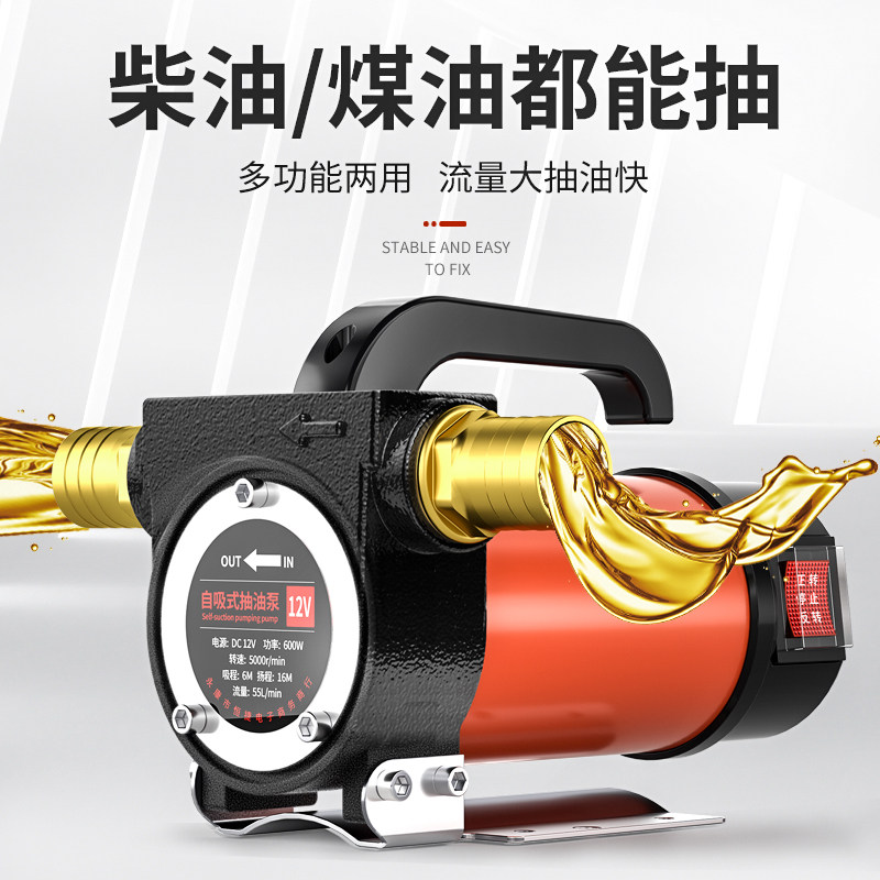 JINGGU 포지티브 반전 오일 펌프 12V24V220V DC 가스 펌프 오일 흡입 기계 전기 오일 펌프 디젤 자체 프라이밍 펌프-