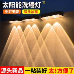 Solar Outdoor Lights 2025 New Model Courtyard Villa Waterproof Wall Washer Lighting Terrace Decorative Atmosphere Wall Lamp