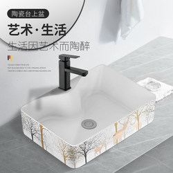 Ceramic Countertop Washbasin Single Basin Bathroom Square Washbasin Balcony Small Size Countertop Basin Household Washbasin
