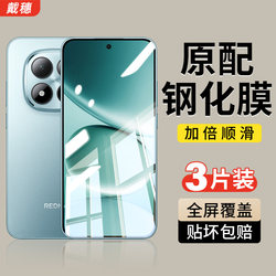 Suitable for Redmi Note 15 Pro Tempered Glass Screen Protector, Redmi Note 14 Phone Screen Protector, New 12 Turbo Xiaomi Note 13 Pro+ Full Screen 11 5g Anti-Drop 10 Protection 9 4g Screen Protector 11Tpro Full Coverage