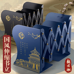 Chinese-Style Retractable Book Stand, Desktop Book Organizer, Book Holder, Fixed Book Divider, Desk Bookshelf, Folding Bookshelf, Book Storage Solution, Book Stand for Office