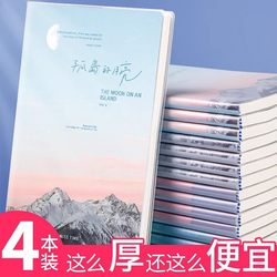 2026 New B5 Notebook A5 Thickened Notebook for Middle and High School Students, Simple Waterproof Cover Notebook for Office, Postgraduate Exam Preparation, High-Value Student Family Diary, Reward Homework Notebook