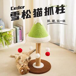 Cat Climbing Frame with Scratching and Playing Features, Cat Scratching Board Toy, Durable Scratching Post, Cat Claw Sharpening Hanging Ball, Pet Supplies