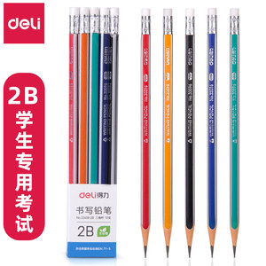 
Deli genuine 2b pencil primary school students use 2 ratio log triangle pole first grade children with eraser head to practice calligraphy test