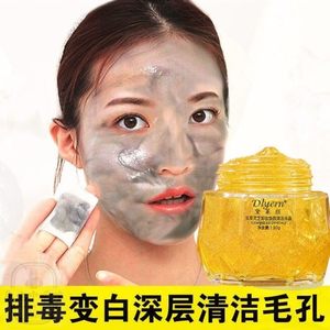 [Expel the face of the trash] Pore cleaning face removal blackhead shrinkage pore cleaning cream pore moisturizing cleansing face