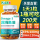 Deep-sea fish oil omega3 can enhance memory of middle-aged and elderly people. Cod liver oil eye protection, brain and blood vessel cleaning products