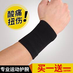 Thin Sports Wristband for Summer, Sweat-Absorbent, Non-Basketball, Badminton, Men's and Women's Wrist Brace, Anti-Sprain Tendon Sheath Joint Protector