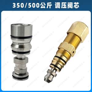 
350/500kg*0.5kg imported ultra-high pressure cleaning machine pump head car washing machine stainless steel pressure regulating valve core valve seat assembly