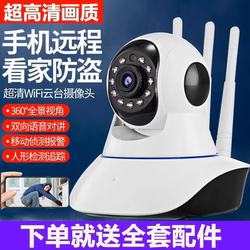 Haiweiman Wireless Camera 4g No Network Required Mobile Phone Remote Home Indoor No-Plug-In 360-Degree Monitor