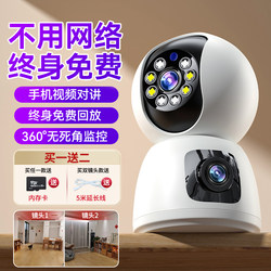 Surveillance Camera for Home Use, Remote Access Via Mobile Phone Without Network or Wifi, Commercial 4g High-Definition Video Call Camera