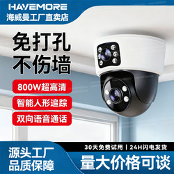 Haiweiman Surveillance Camera for Home Use, No Installation Required, 4K High-Definition 360 ° Wide-Angle Ai Intelligent Electric Rotating Indoor Camera