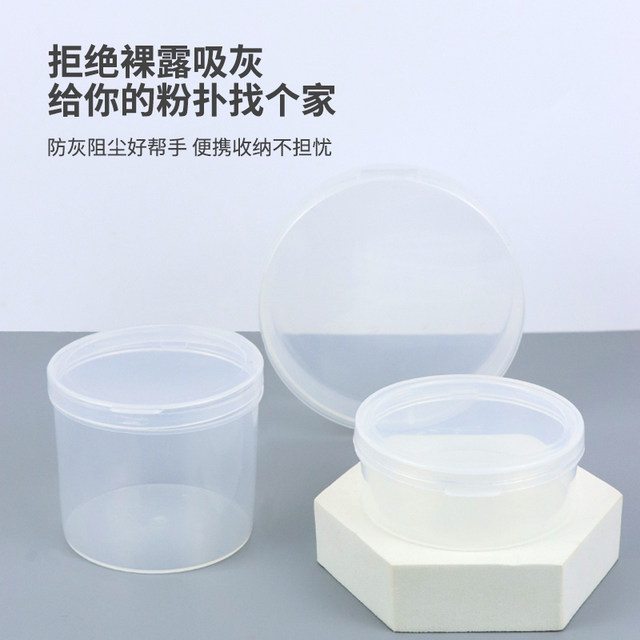 Clear inventory! Small round box cotton cotton puff stroke box PP box ...