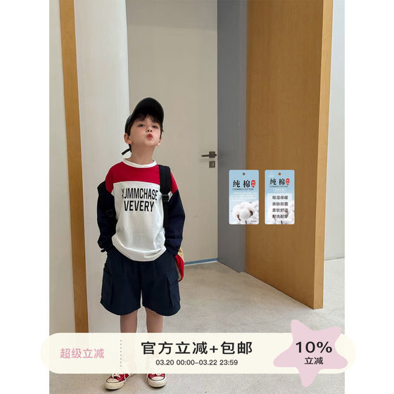 
Shrimp paste hemp boys long-sleeved T-shirt spring 2026 new style spliced cotton top loose and versatile children's T-shirt