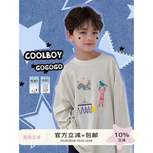 
Shrimp paste hemp boys pure cotton long-sleeved T-shirt spring and autumn 2026 new style western style white children's wear cartoon top