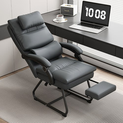 Genuine Leather Executive Chair, Comfortable for Long Sitting, Ergonomic Bow-Shaped Computer Chair, Office Nap Chair, Dual-Purpose Reclining Office Chair