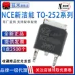 NCE30H10K NCE30H12K NCE30H14K NCE30H15K ​​​NCE40H12K SMD TO-252 MOSFET