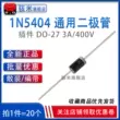 Diode đa năng 1N5404 IN5404 3A/400V cắm trực tiếp DO-27 diode chỉnh lưu 20 chiếc diode 4007 Diode