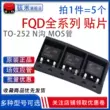 FQD60N03 20N06 50N06 30N06 13N06 13N10 SMD TO-252 Hiệu ứng trường MOS MOSFET