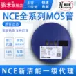 Mới NCE60P50K SMD TO-252 Kênh P 60V/50A MOS Transistor Hiệu Ứng Trường NCE60P50 MOSFET