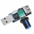 Quạt USB điều chỉnh tốc độ mô-đun ký túc xá đầu giường văn phòng quạt mini tốc độ gió và điều chỉnh âm lượng không khí đa tốc độ nguồn module Module nguồn