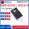 Diode chỉnh lưu Schottky mbrf10200ct/20200CT/30200ct/gói TO-220F gói nhựa MOSFET