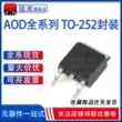 Thương hiệu mới AOD D438 D403 D452 D409 D413A D414 D417 D508 SMD TO-252 MOSFET