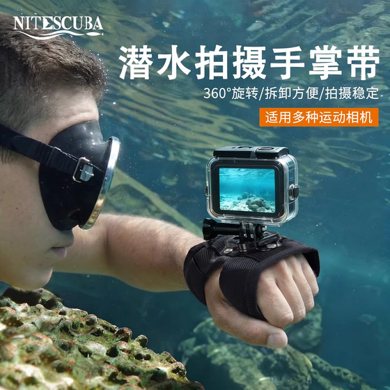 
Suitable for DJI gopro wristband action5pro/4 sports camera fishing, hunting, diving hand hanging palm strap