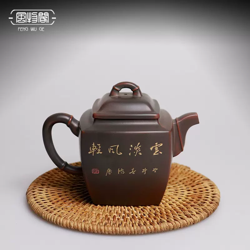 广西钦州坭兴陶泡茶壶四方竹韵名家收藏手拍方壶梁鸿展大师作品壶-Taobao