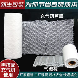 Thickened Bubble Wrap Film Bubble Bag Express Cushioning Packaging Large Roll Filling Bag