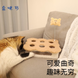 Naimi Smart Cat Toy Self-Entertainment Gadget with Bell, Multifunctional Fun Toy for Burning Energy and Entertaining Cats