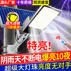 Solar Outdoor Lights 2025 New Model Home Garden Lights Super Bright Yard-Specific High-Power Street Lights