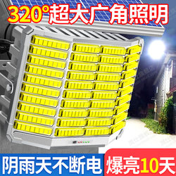 Solar Outdoor Lights, Home Garden Lights, 2025 New Model, High-Power, Strong Light, Ultra-Bright, Rural Yard Lighting, Street Lights