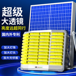 2025 New Solar Outdoor Lights, Garden Lights, Household Outdoor Waterproof Super Bright Lights, Rural Yard Lighting