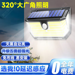 Solar Outdoor Courtyard Wall Light, Home Garden Light, 2025 New Model, Sensor Lighting, Yard Entrance Wall Light