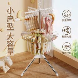 Baby Clothes Drying Rack, Floor-Standing, Multi-Clip, for Newborns and Infants, Household Use, Foldable, Multi-Functional, Windproof Hanger for Socks and Clothes