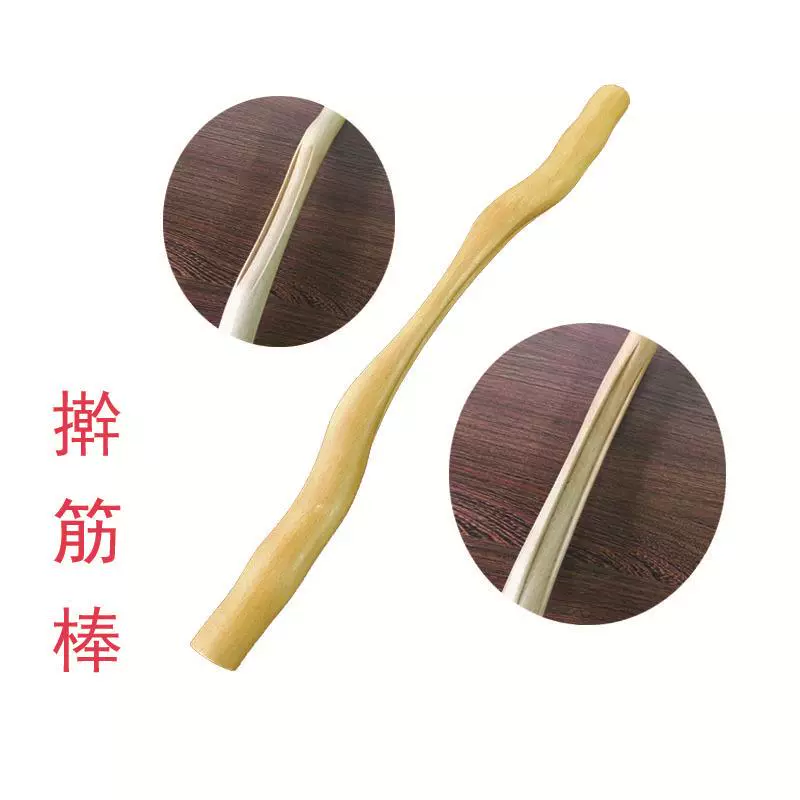 擀筋棒实榉木按摩经络刮沙棒拔筋棒现货52.5cm定制-淘宝网