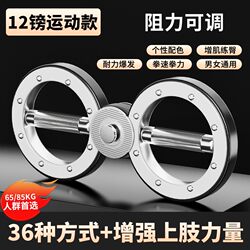 Resistance Speed Arm Trainer Adjustable Boxing Arm Strength Device Multifunctional Rotating Wheel Arm Figure-8 Fitness Boxing Speed Training Equipment