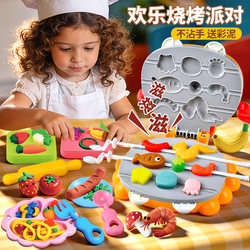 Children's Pretend Play Kitchen Toy Set for Boys and Girls Aged 3-6, Realistic Cooking and Barbecue Diy, Non-Stick, Includes Modeling Clay