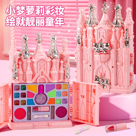 
Children's Cosmetic Set Non-toxic Play House Toy Girls Washable Makeup Box Princess Magic Wand Toy