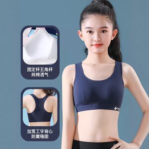 
Rouje Dsyle Girls Underwear Developmental Early High School Student Girls Second and Third Stage Student Sports Vest
