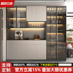 Modern Minimalist Luxury Entryway Cabinet, Wine Cabinet Integrated Wall-Mounted Tall Cabinet, Home Doorway Shoe Cabinet, Partition Entry Foyer Cabinet
