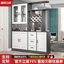 Modern Minimalist Entryway Cabinet with Integrated Wine Cabinet and Shoe Cabinet, European-Style Living Room Screen Partition Cabinet
