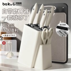 German New Knife Set, Complete Kitchen Set, Household Antibacterial Stainless Steel Kitchen Knife and Cutting Board Two-In-One Kitchen Utensils