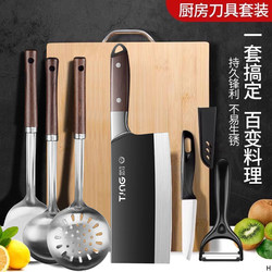 Slicing Knife and Cutting Board Two-In-One Kitchen Household Knife Set Dormitory Cutting Board Complete Kitchen Utensil Set