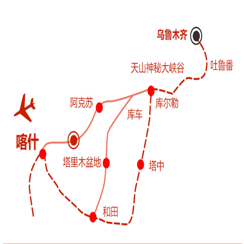 新疆旅游南疆喀什莎车塔克拉玛干十二木卡姆纯玩私家小团4天3晚