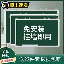 Hanging Blackboard for Children, Home Teaching, Training, Office Use, Magnetic Small Blackboard, Wall Sticker, Stand Type, Single/Double-Sided, Teacher and Student Learning Chalkboard, Erasable Writing Board, Graffiti Drawing Board, Wall-Mounted Large Whiteboard