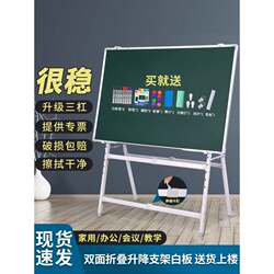 Blackboard for Home Teaching, Mobile Small Blackboard with Stand, Single/Double-Sided Foldable Whiteboard, Specialized for Training and Meetings, Green Board for Commercial Use, Office Notice Board, Magnetic Whiteboard, Writing Board for Children and Home Use