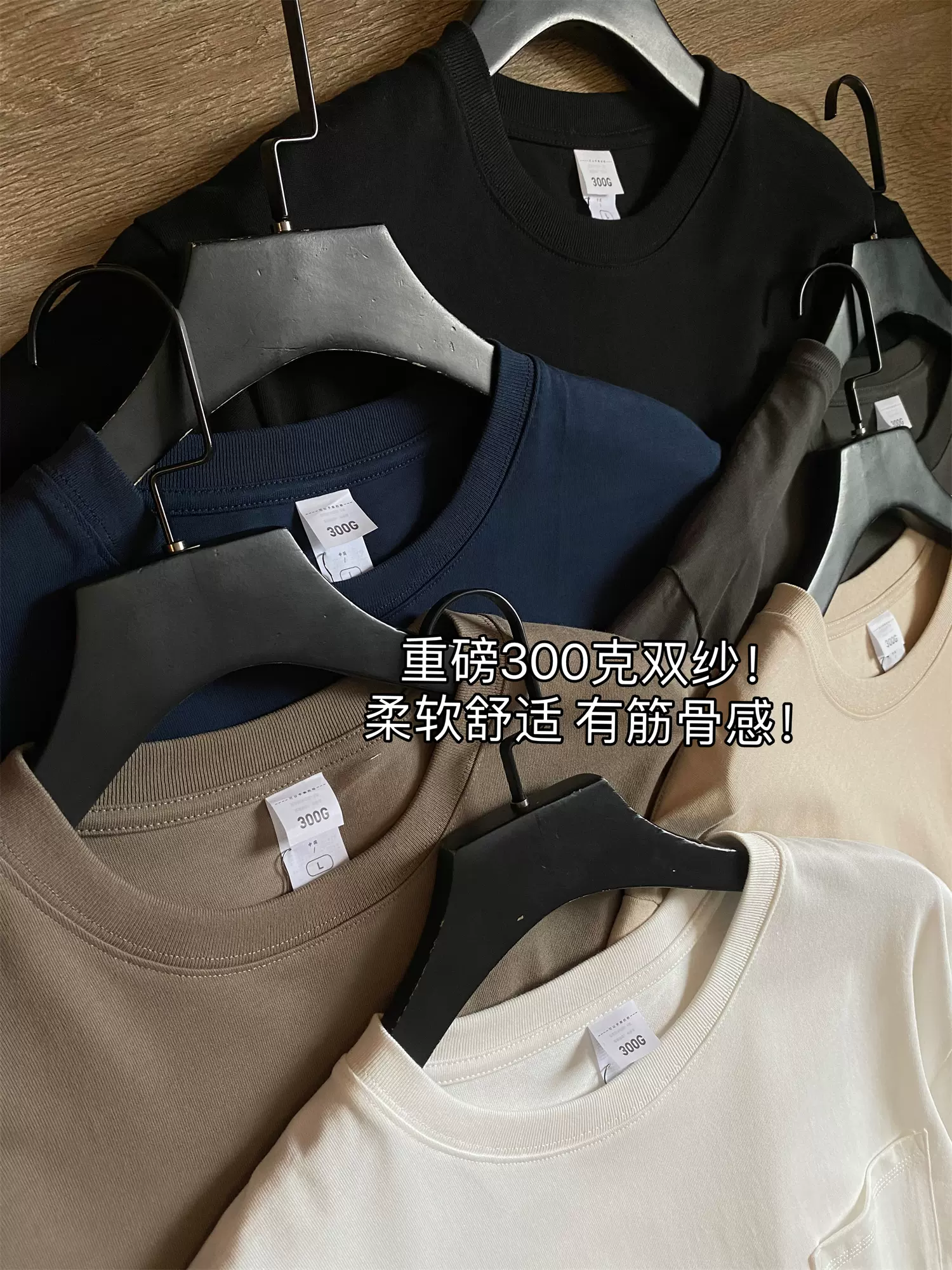 堂吉柯德重磅300克双纱！细腻透软夏季男士纯色圆领短袖T恤衫潮-Taobao