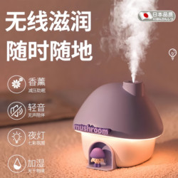 Japanese Humidifier Small Office Desktop Silent USB Charging Aromatherapy Home Bedroom Air-Conditioned Room Mini Student Dormitory Wireless Non-Electric Cute Girl Gift Air Spray 2025